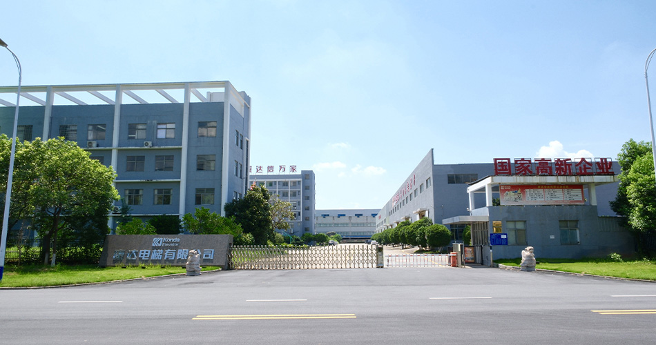 公司实景